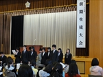 生徒会