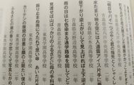 文芸部