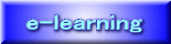e-learning
